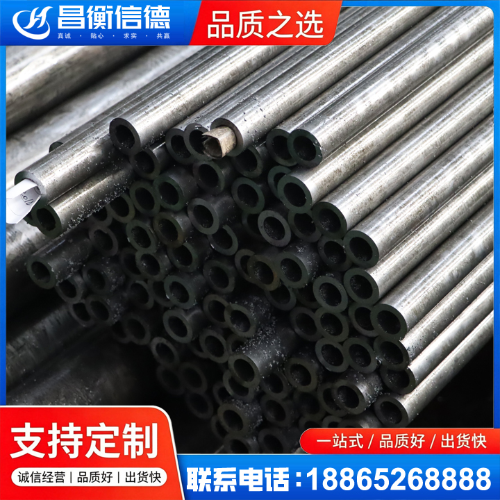 梧州GCr15精密钢管