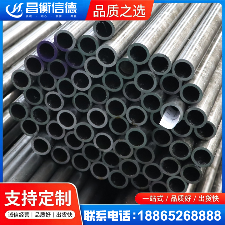 梧州20cr精密钢管