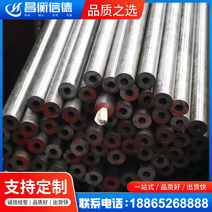 梧州20#精密钢管