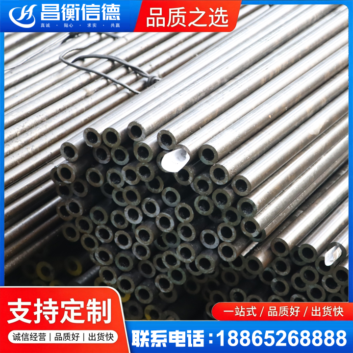 梧州液压油缸用精密钢管